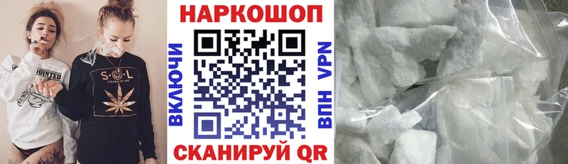 Наркошоп купить АМФЕТАМИН  Экстази  А ПВП  Меф мяу мяу  Конопля  COCAIN  Гаврилов Посад