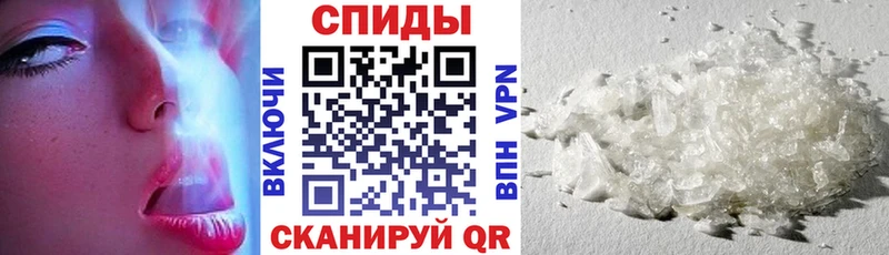 АМФ 98%  Купить  Гаврилов Посад 