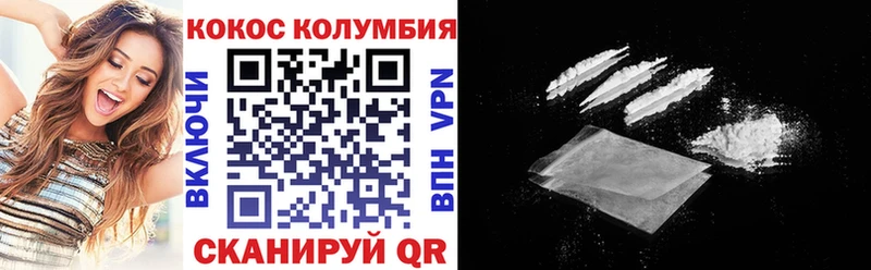КОКАИН 98% Гаврилов Посад