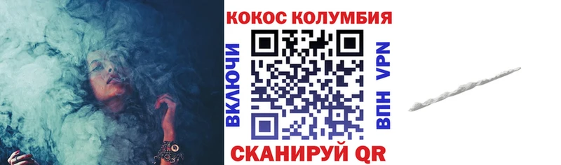 Купить закладки  Гаврилов Посад  COCAIN Колумбийский 