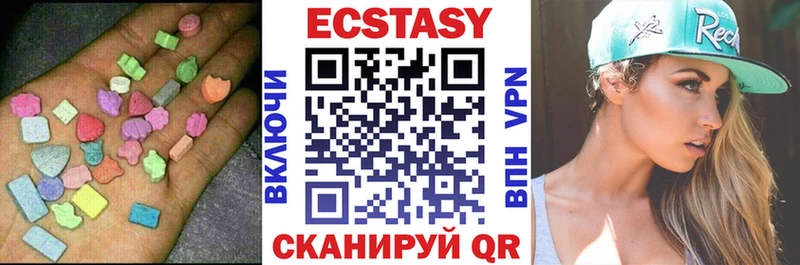 Купить закладки  Гаврилов Посад  Экстази 280 MDMA 