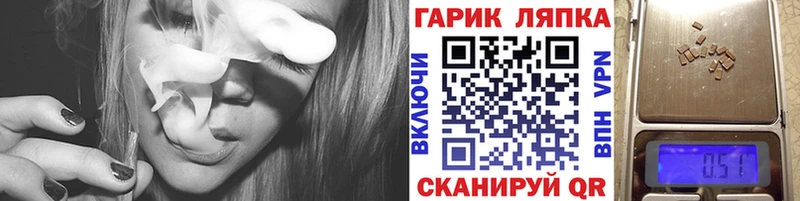 ГАШ Cannabis  Купить где  Гаврилов Посад 