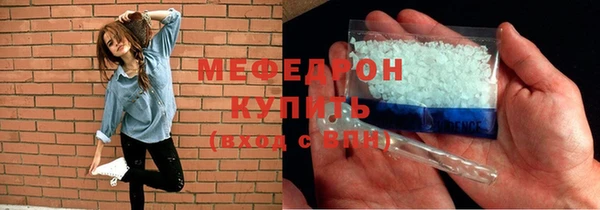 бутик Богородск