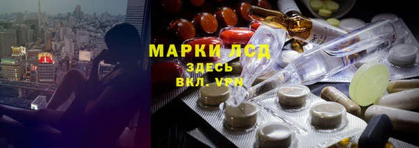 COCAINE Богородицк
