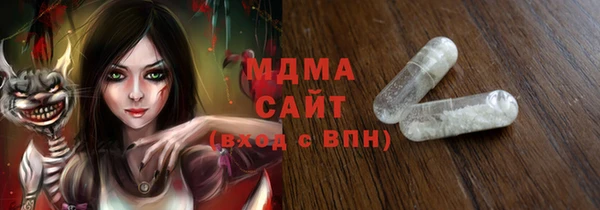 COCAINE Богородицк