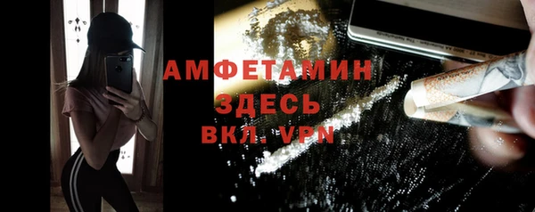 бутик Богородск