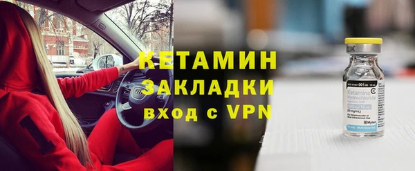 бутик Богородск
