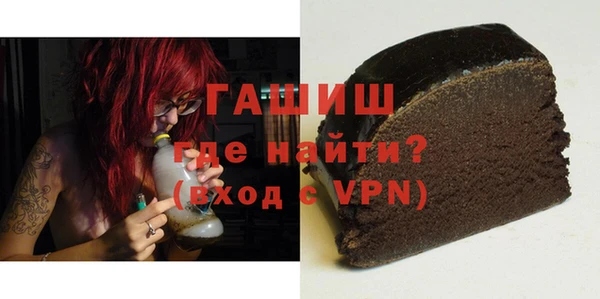 бутик Богородск