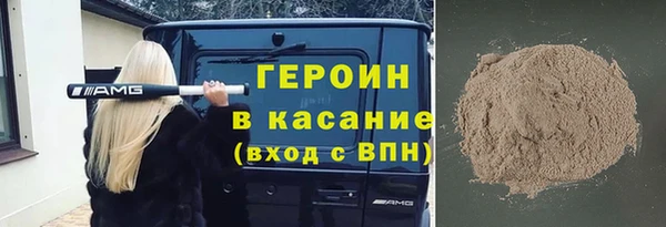 COCAINE Богородицк