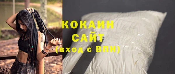 бутик Богородск