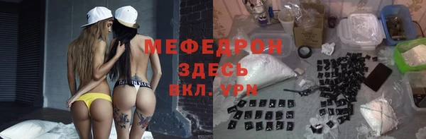 бутик Богородск