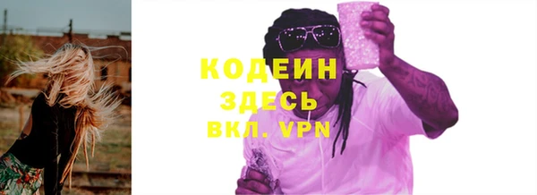 COCAINE Богородицк
