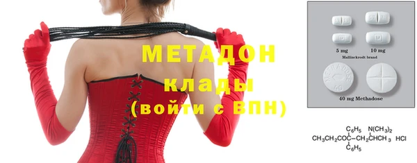 COCAINE Богородицк