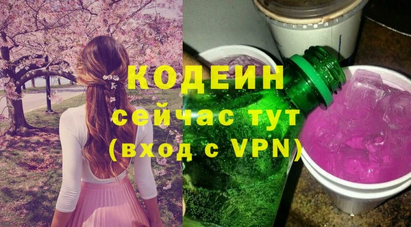 COCAINE Богородицк