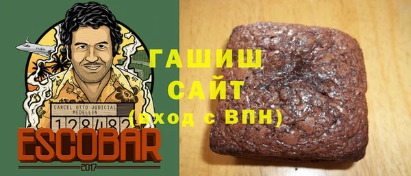 COCAINE Богородицк