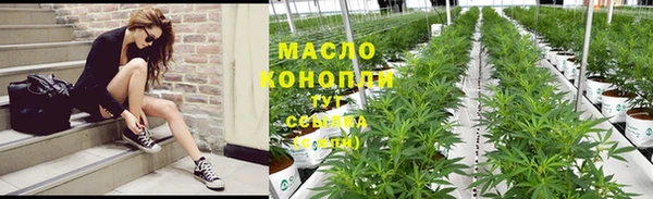 COCAINE Богородицк