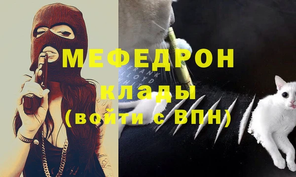 бутик Богородск