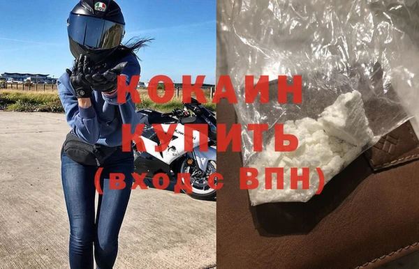 бутик Богородск