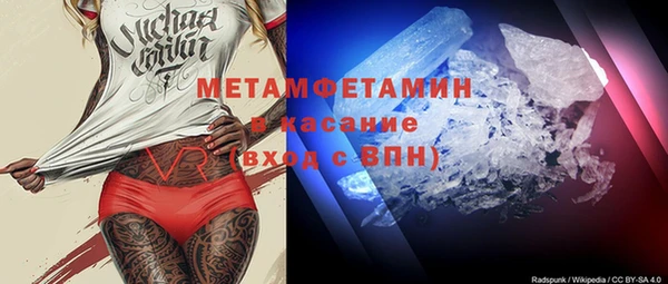 бутик Богородск