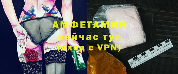 бутик Богородск