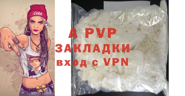 COCAINE Богородицк