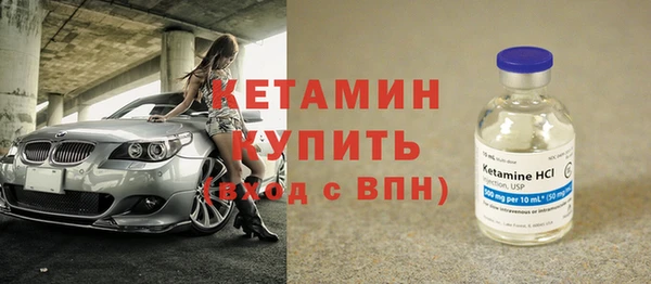 COCAINE Богородицк