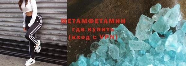 бутик Богородск