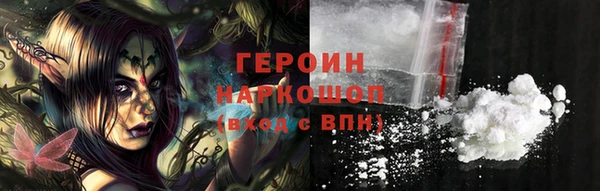 бутик Богородск