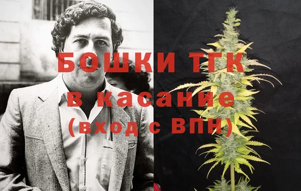 бутик Богородск