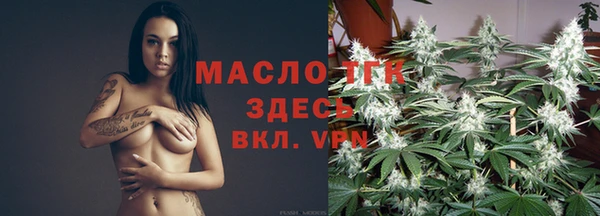 COCAINE Богородицк