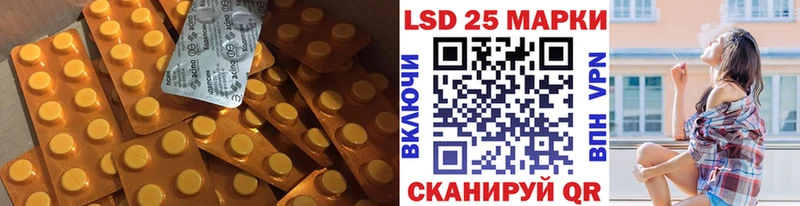 ЛСД экстази кислота Купить закладки Гаврилов Посад