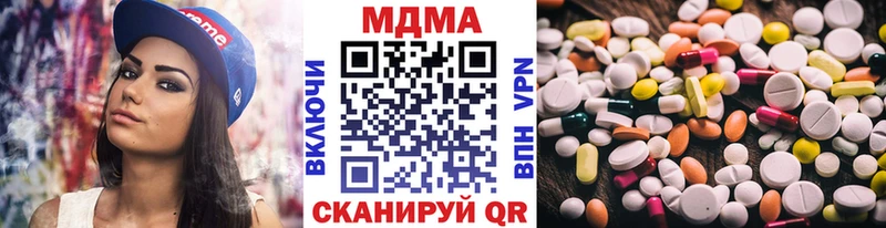 Купить  Гаврилов Посад  МДМА молли 