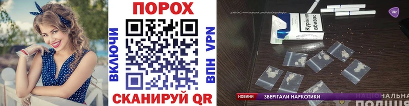 Первитин пудра Купить Гаврилов Посад